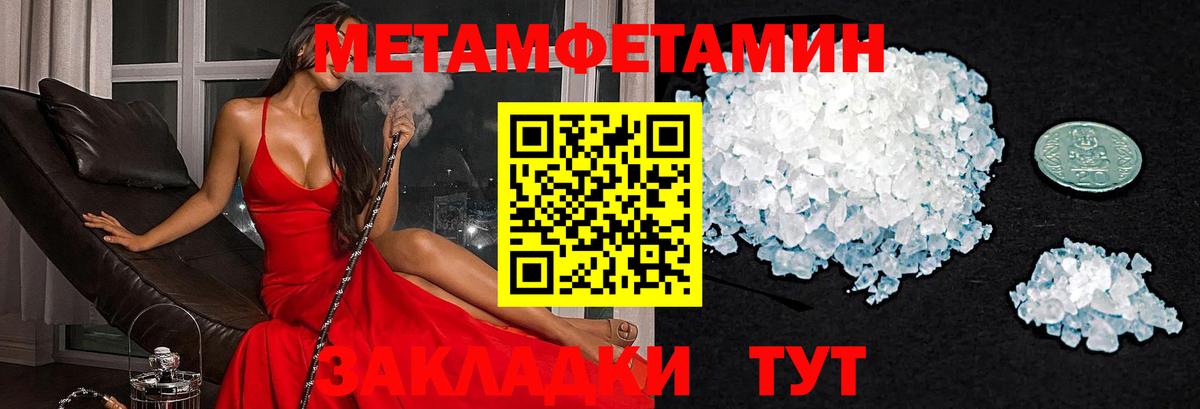 Гурьевск  АМФЕТАМИН VHQ  АМФЕТАМИН  Вход с VPN 