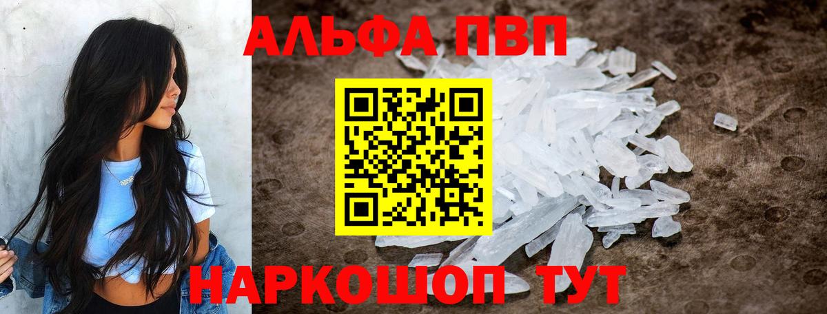 A PVP крисы CK Гурьевск