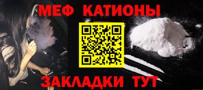 ALPHA-PVP Железногорск