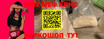 ALPHA-PVP Железногорск
