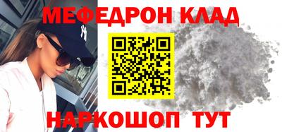 кокаин колумбия Ивантеевка