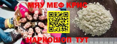 молекула духа Железноводск