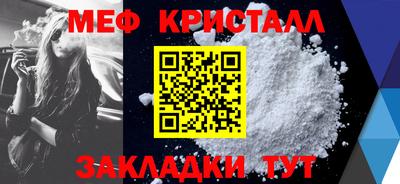 молекула духа Железноводск