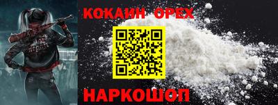 ALPHA-PVP Железногорск