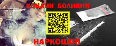ALPHA-PVP Железногорск