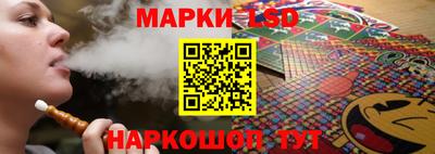 молекула духа Железноводск