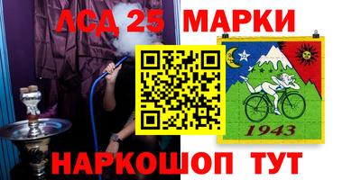 кокаин колумбия Ивантеевка