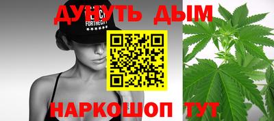 молекула духа Железноводск