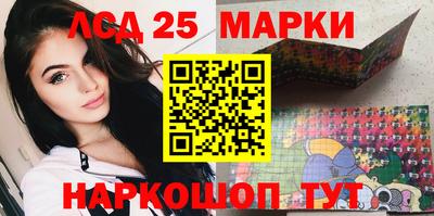 кокаин колумбия Ивантеевка