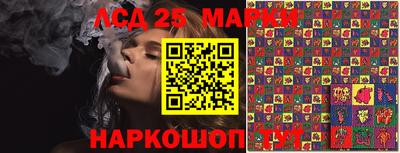 молекула духа Железноводск