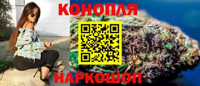 марихуана Ефремов