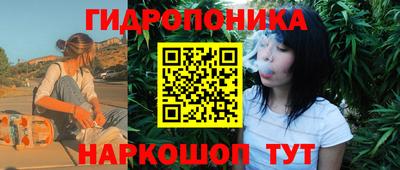 сатива Ижевск