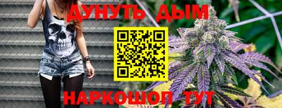 сатива Ижевск