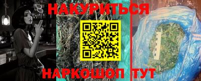 марихуана Ефремов