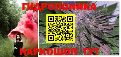 ALPHA-PVP Железногорск