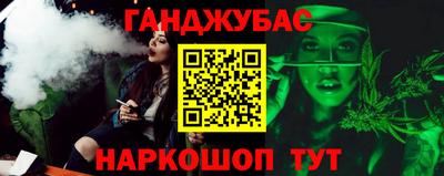 сатива Ижевск