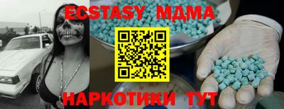 ALPHA-PVP Железногорск