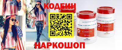 кокаин колумбия Ивантеевка