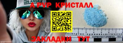 мет Иваново