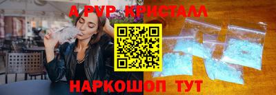 молекула духа Железноводск