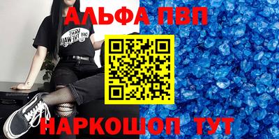 молекула духа Железноводск