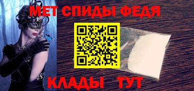 мет Иваново