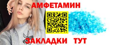молекула духа Железноводск