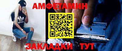 сатива Ижевск
