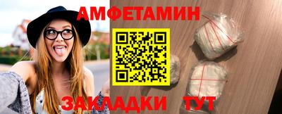молекула духа Железноводск