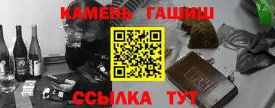 сатива Ижевск