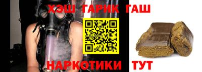 марихуана Ефремов