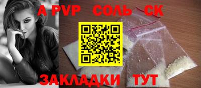 мет Иваново