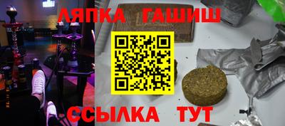 молекула духа Железноводск