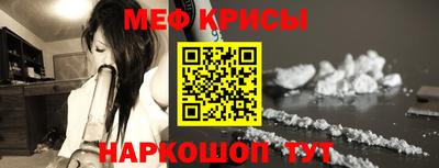 молекула духа Железноводск