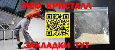 молекула духа Железноводск