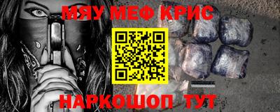 мет Иваново