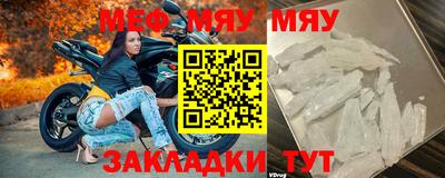 мет Иваново