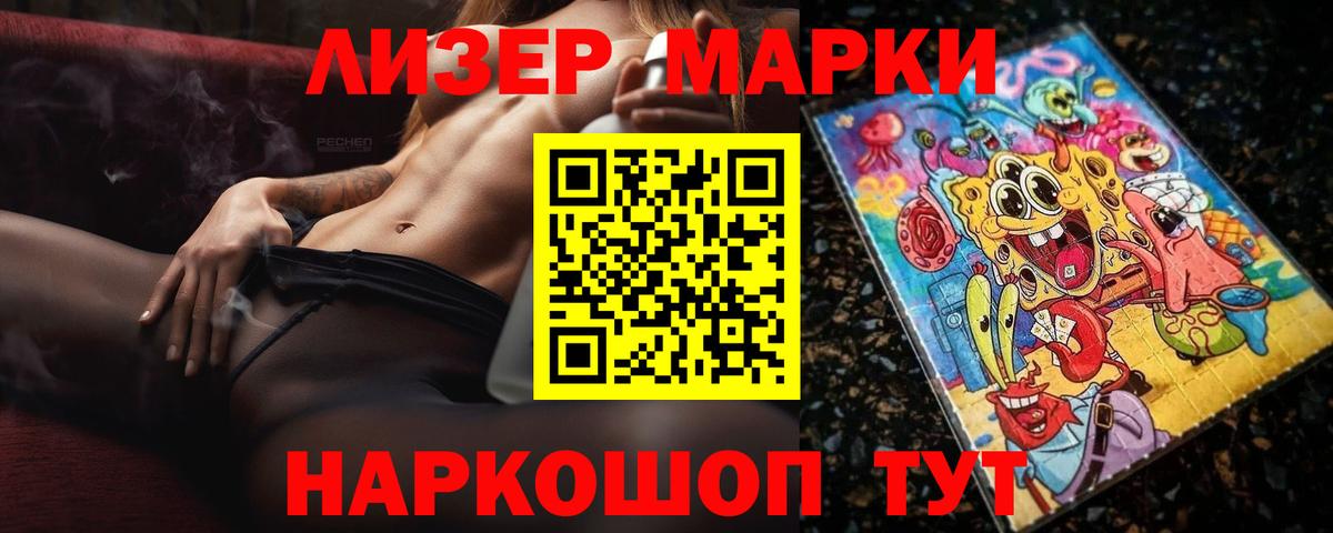 ЛСД экстази кислота Гурьевск