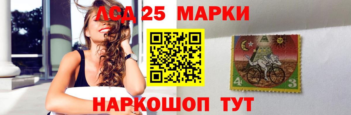 LSD-25 экстази кислота  Вход с VPN  мега   Гурьевск  LSD-25 экстази 