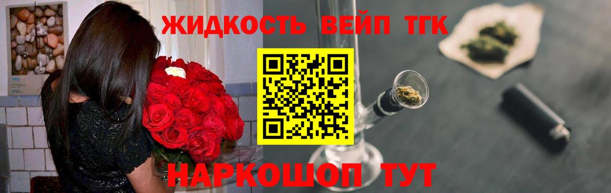 Дистиллят ТГК концентрат Гурьевск
