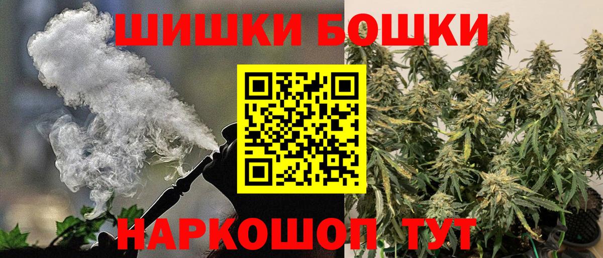МАРИХУАНА план  Каннабис план  Вход с VPN  Канабис Amnesia  Гурьевск 